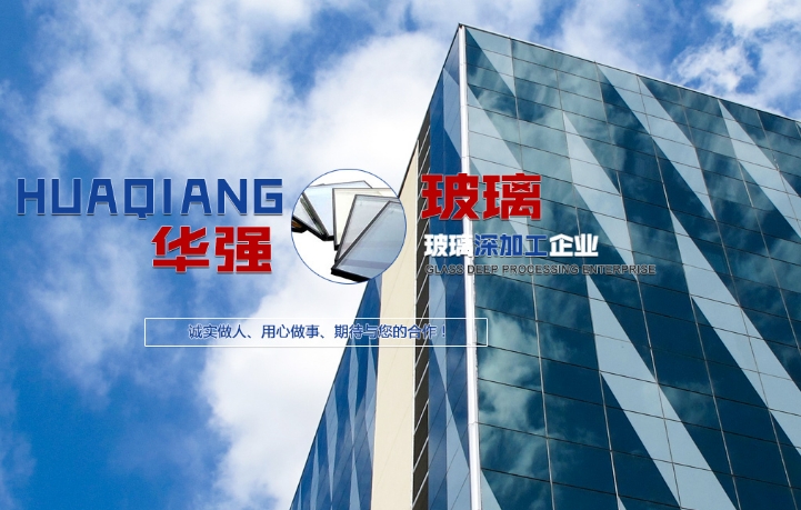 营口华盛玻璃厂UPS电源案例