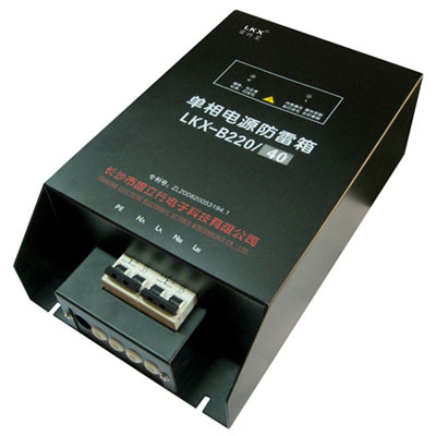 两极串联电源防雷箱