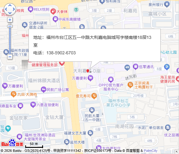 福州UPS电源公司